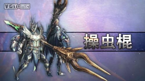 怪物猎人世界装备技能叠加(怪物猎人世界装备技能)插图28 怪物猎人世界装备技能叠加(怪物猎人世界装备技能)插图28