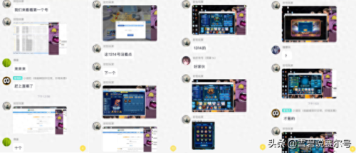 赛尔号申诉账号攻略(赛尔号如何通过实名找账号)插图1