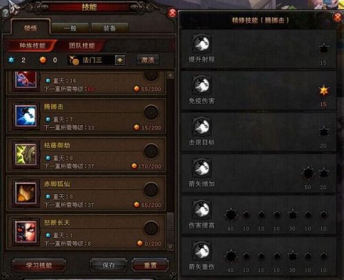 斗战神 江南装备(斗战神打猎哪里好)插图2