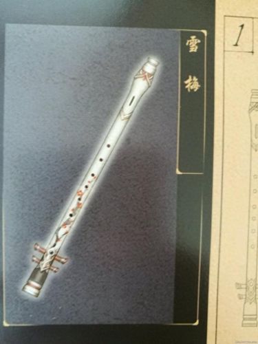 古剑奇谭装备终极装备(古剑奇谭装备图片大全)插图71