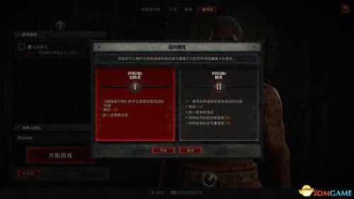 暗黑3如何更换技能(暗黑3怎么更改技能控制)插图6
