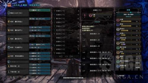 mhw武器派生表(mhw是什么)插图12