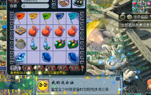 怎么可以做梦幻西游主播(如何做梦幻西游短视频)插图7