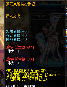 神思者90武器选择(神思者配装)插图28