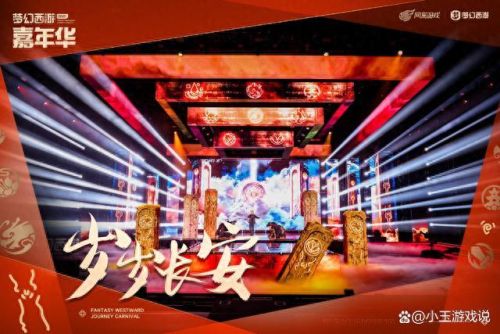 梦幻西游电脑版后羿上副本攻略(五开后羿上副本值得杀吗)