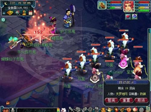 梦幻西游实用攻略(梦幻西游最好的攻略)插图