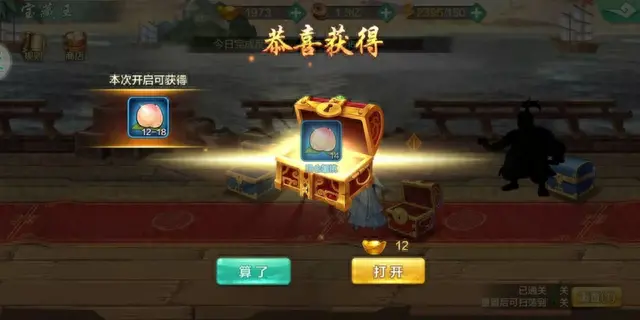 侠客风云传升级装备(侠客风云传书法字体答案)插图12 侠客风云传升级装备(侠客风云传书法字体答案)插图12