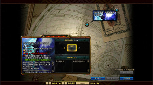 转换的圣物装备可以拍卖(圣物装备怎么处理)插图 转换的圣物装备可以拍卖(圣物装备怎么处理)插图