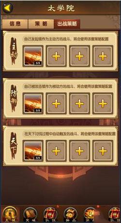 乱世枭雄4.0攻略(乱世枭雄速通教学)