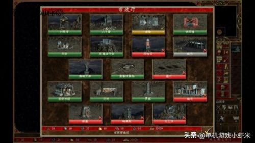 英雄无敌门5 装备(英雄无敌5每个种族套装)插图2