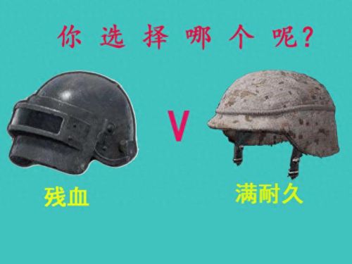 火线精英怎么弄破损武器(火线精英怎么可以弄到很多武器)插图4