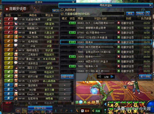 安图妮火山地板娘攻略(dnf安图妮火山教学视频)插图1 安图妮火山地板娘攻略(dnf安图妮火山教学视频)插图1