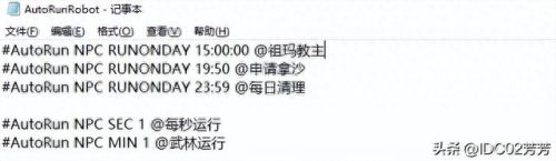 传奇装备图片脚本代码计算(传奇一键启动脚本)