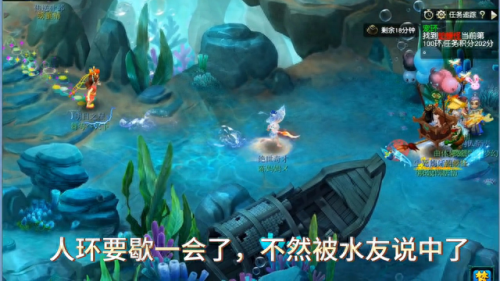 梦幻西游200环得什么样子(梦幻西游200人环给什么)插图