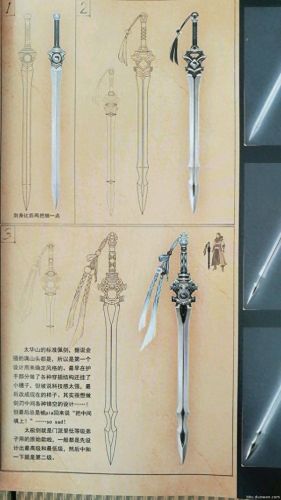 古剑奇谭装备终极装备(古剑奇谭装备图片大全)插图48