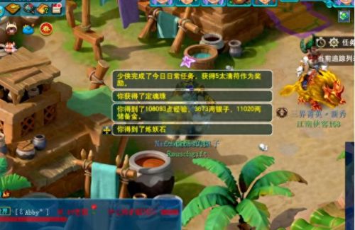 梦幻西游3个变异鬼奖励(梦幻西游变异鬼怎么打怪)插图1