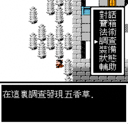 封神榜国际版装备划分(封神榜国际版力量法宝)插图43