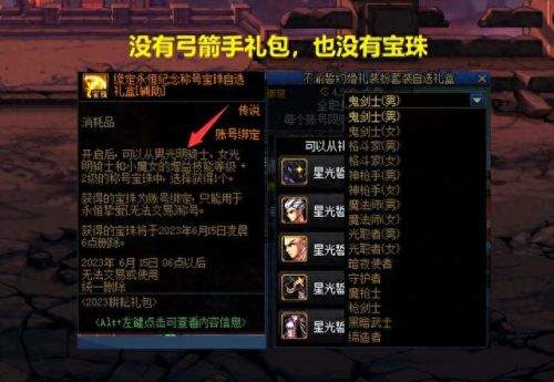 英雄武器怎么换皮肤(武器皮肤激活码)插图1