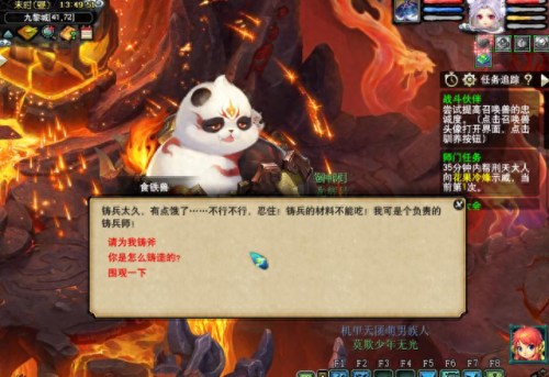 魔法少女小圆武器考究(魔法少女小圆常服)插图10