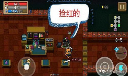 元气骑士让随从捡武器(元气骑士怎么把随从武器换回来)插图1 元气骑士让随从捡武器(元气骑士怎么把随从武器换回来)插图1