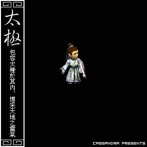 梦幻西游太极外观(太极天帝剑100级武器外观)插图1