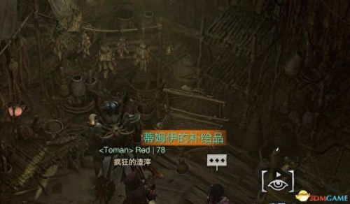 纠结的蛇攻略4 12(纠结的蛇11-14攻略)插图142 纠结的蛇攻略4 12(纠结的蛇11-14攻略)插图142