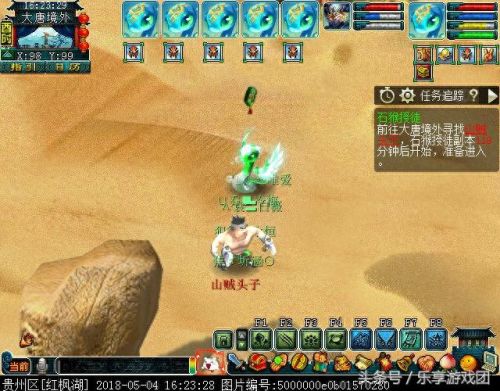 梦幻西游石猴授徒线索npc(梦幻西游石猴授徒箱子在哪)插图