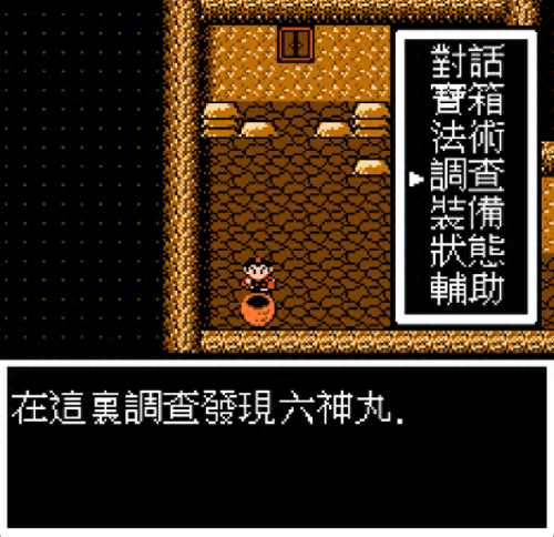 封神榜国际版装备划分(封神榜国际版力量法宝)插图13