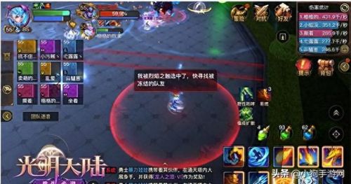 光明大陆植物技能(光明大陆幸运物培养)