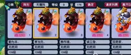 梦幻西游无底洞三孔符石组合(无底洞固伤符石组合表)插图1 梦幻西游无底洞三孔符石组合(无底洞固伤符石组合表)插图1