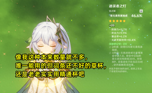 魔导用什么技能(最终幻想15魔导无敌装)插图8