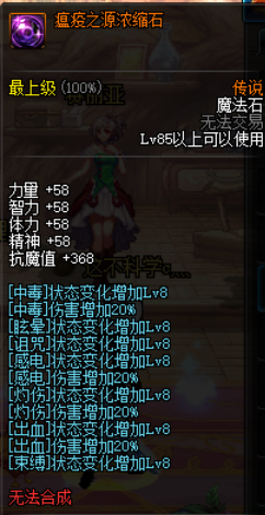 吞噬魔砍血装备(吞噬魔拼装图片)插图5