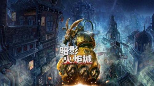 暗影城跟踪攻略iphone(暗影城lifeline攻略)插图