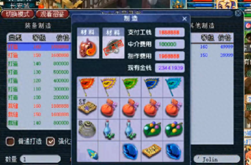 怎么可以做梦幻西游主播(如何做梦幻西游短视频)插图5