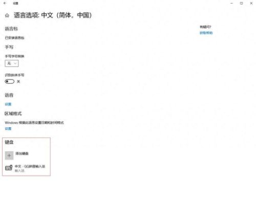 剑魂怎么掌握光技能书(剑魂光)插图19