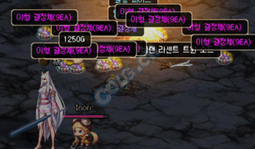 地下城装备找回能找回九十五的吗(地下城110版本装备)插图14 地下城装备找回能找回九十五的吗(地下城110版本装备)插图14