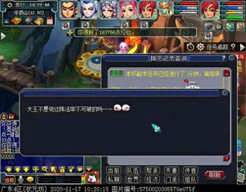 梦幻西游花妖迭代(梦幻手游花妖)插图5