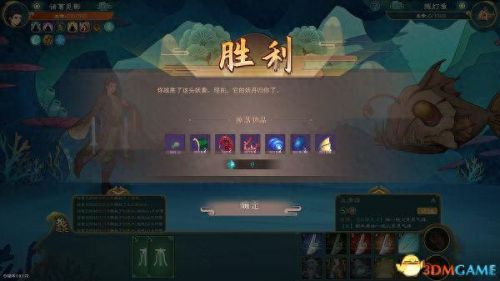 长生劫游戏算卦攻略(小游戏长生劫攻略)插图60