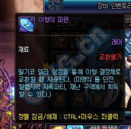 地下城装备找回能找回九十五的吗(地下城110版本装备)插图 地下城装备找回能找回九十五的吗(地下城110版本装备)插图