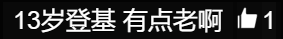大秦天下手游装备分析(天下手游装备获得)插图9