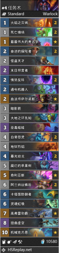 征服的水道拿钩镰武器(钩镰短枪)插图10