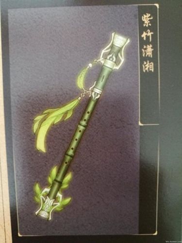 古剑奇谭装备终极装备(古剑奇谭装备图片大全)插图68