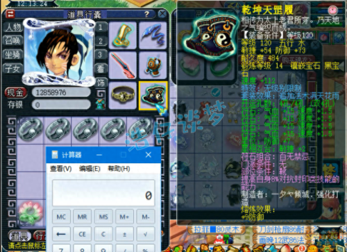 武器锻8比7多多少战力(武器最上级和100差多少)插图4