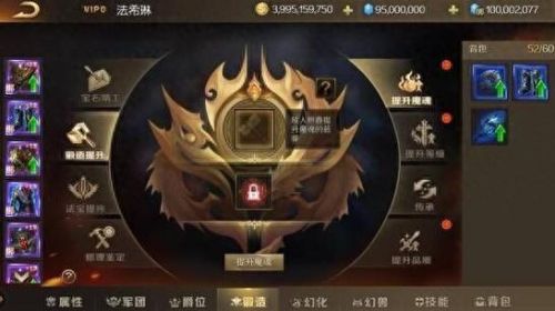 魔域手游哪里出装备多(魔域手游平民装备)