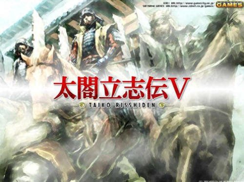 太阁5+剑道技能大全(太阁5所有剑豪位置)插图