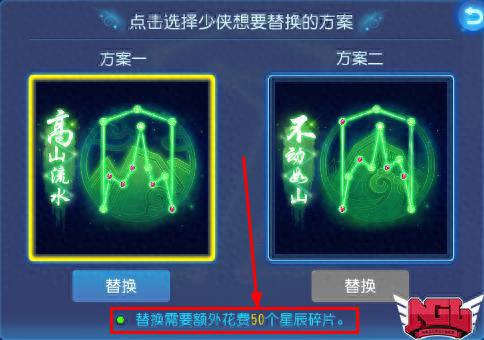 2017梦幻西游怎么切换经脉(梦幻西游怎么设置切换经脉)插图2 2017梦幻西游怎么切换经脉(梦幻西游怎么设置切换经脉)插图2