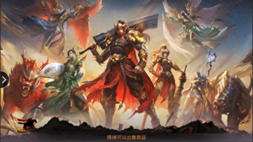 传世装备合成(传世装备一览表)插图