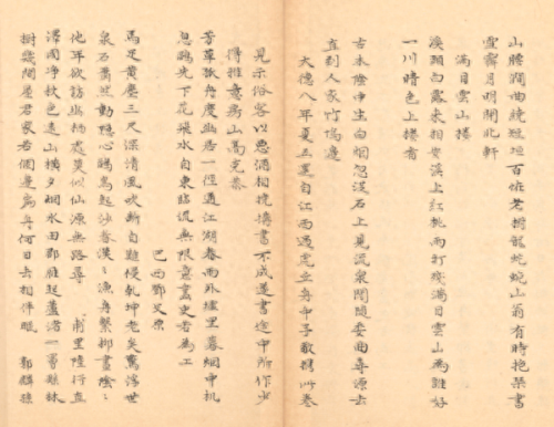 梦幻西游六艺技能重制(梦幻西游法术连击改版)插图30 梦幻西游六艺技能重制(梦幻西游法术连击改版)插图30