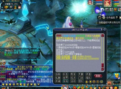 梦幻西游师门任务怎么接(梦幻西游师门任务怎么做)插图10 梦幻西游师门任务怎么接(梦幻西游师门任务怎么做)插图10