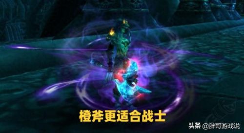 魔兽骑士橙色装备(魔兽新手骑士装备推荐)